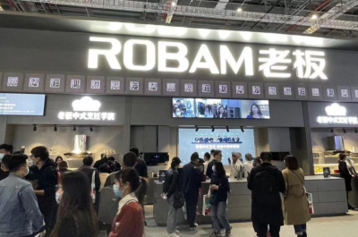 年報18錯的老板電器還能吃？